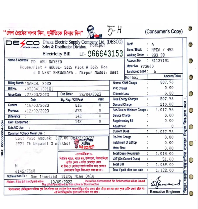 INDIA DECO utility bill Word and PDF template